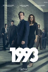 1993 (2017) смотреть онлайн