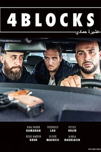 4 квартала (2017) смотреть онлайн